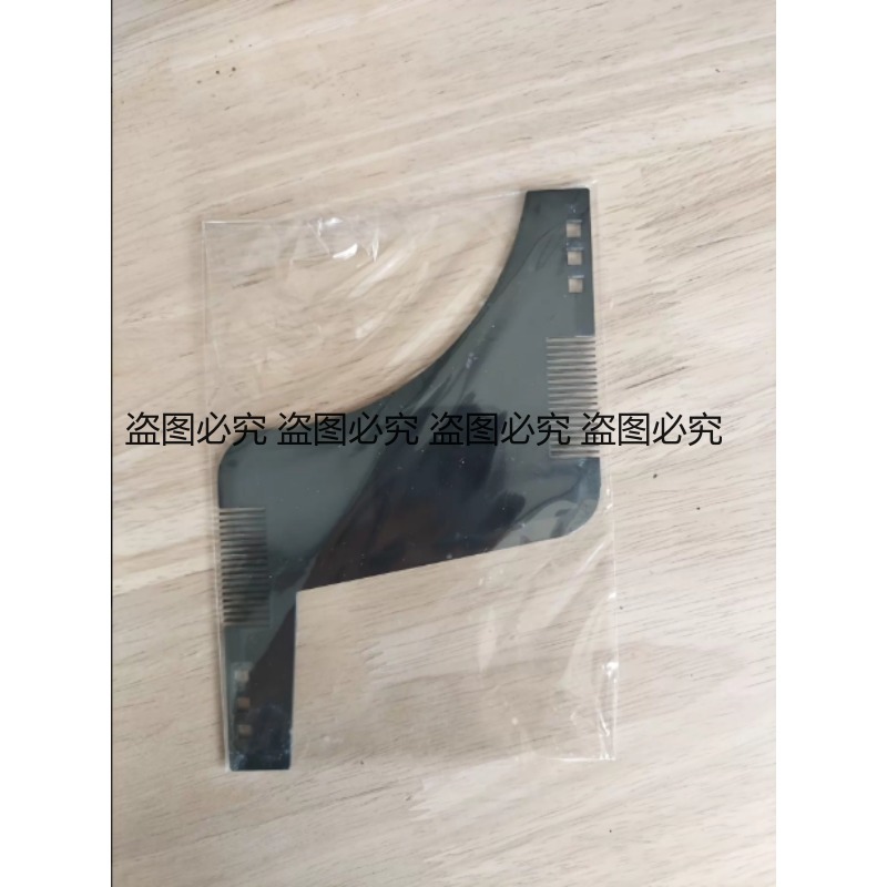 Beard Shaper Template Multi-fu - Men'S Grooming Guide 评论和价格