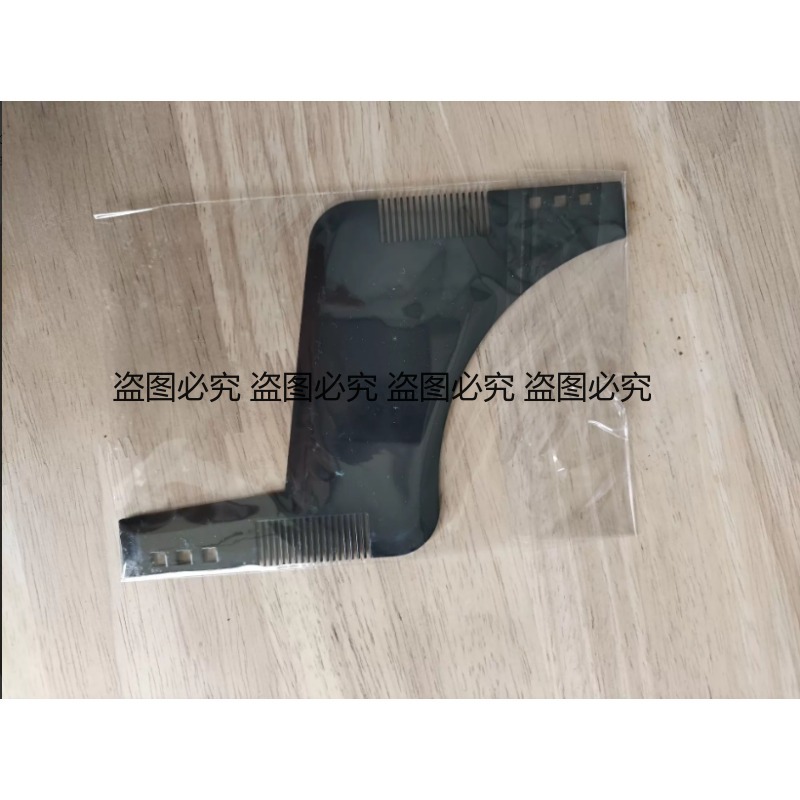 Beard Shaper Template Multi-fu - Men'S Grooming Guide 评论和价格