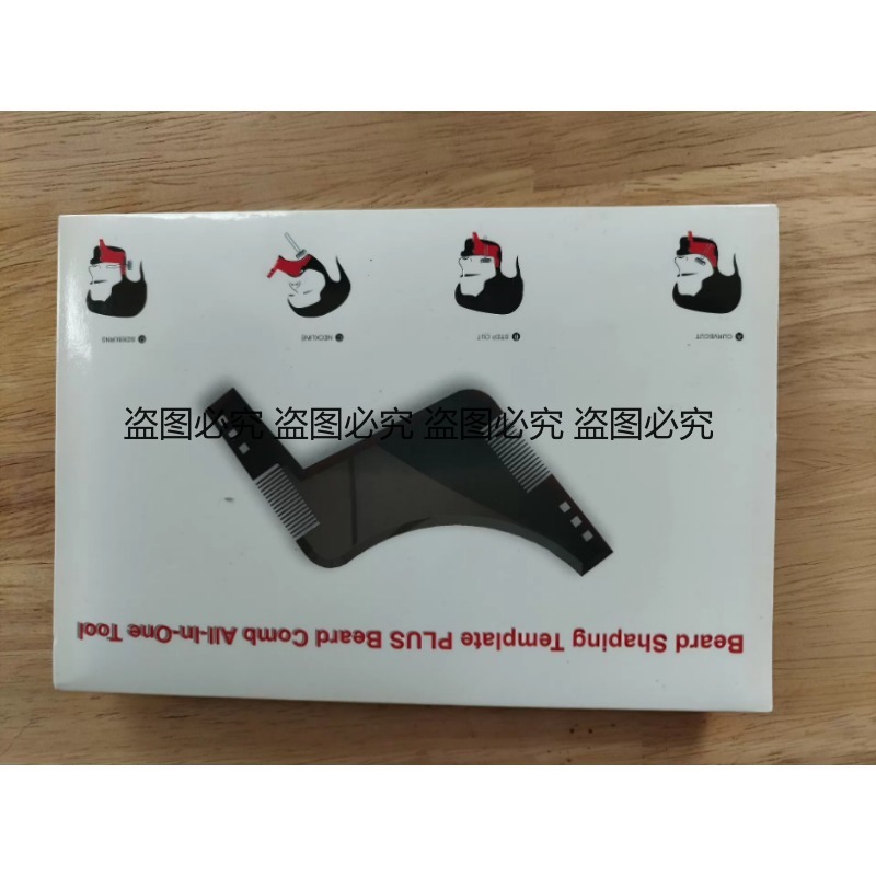 Beard Shaper Template Multi-fu - Men'S Grooming Guide 评论和价格