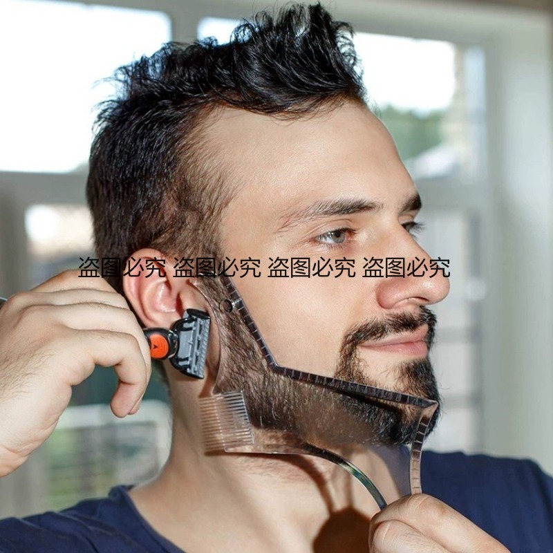Beard Shaper Template Multi-fu - Men'S Grooming Guide 评论和价格